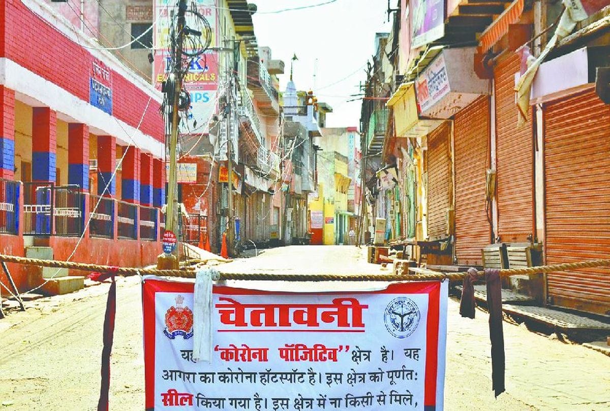 CoronaVirus in Agra, UP (Uttar Pradesh) News in Hindi: Covid 19 outbreak in agra