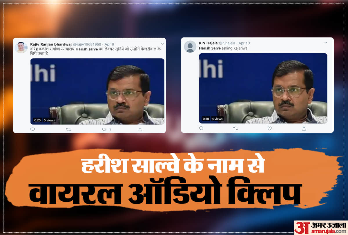 Did advocate Harish Salve accused CM Kejriwal responsible for the migration of labrours from Delhi, Know truth here