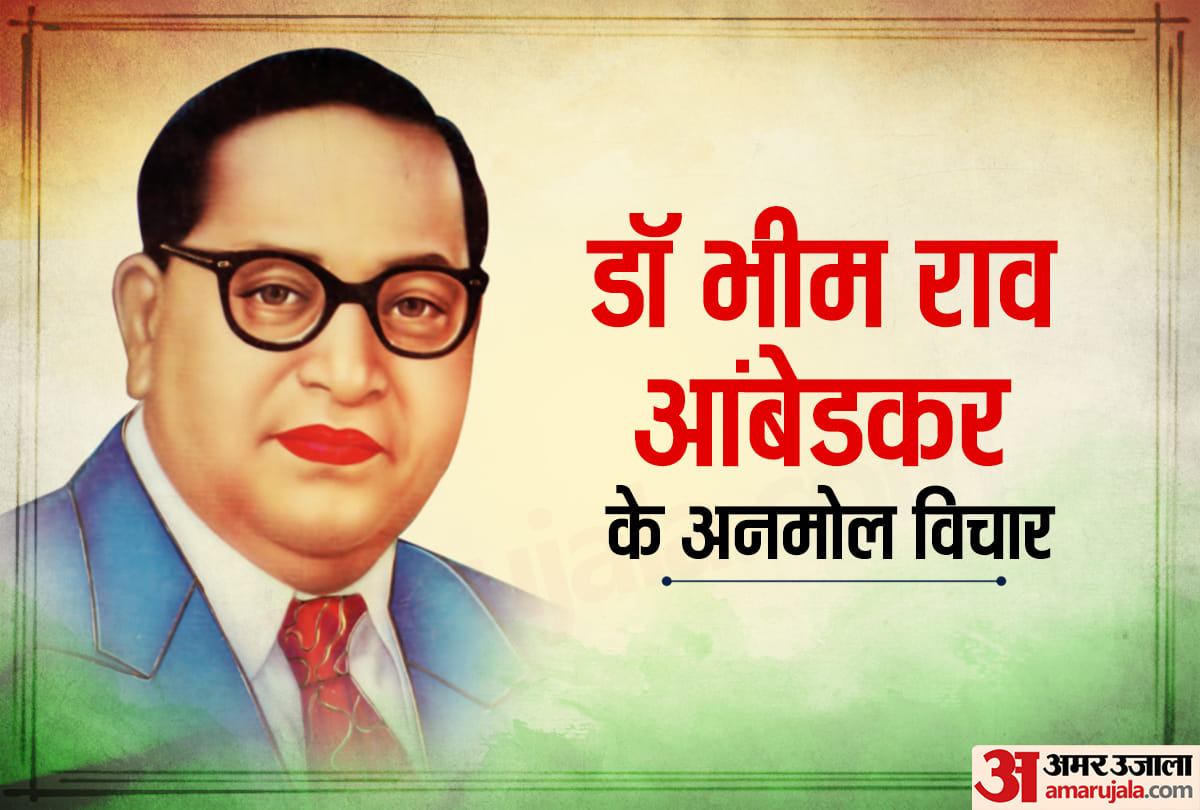 ambedkar jayanti 2020 birthday special dr bhimrao ambedkar best wishes images quotes thoughts whatsapp story
