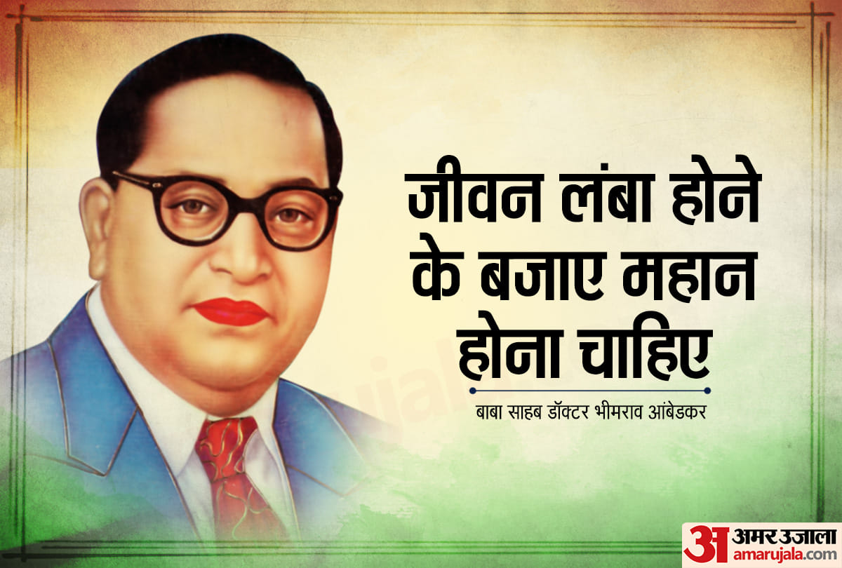 ambedkar jayanti 2020 birthday special dr bhimrao ambedkar best wishes images quotes thoughts whatsapp story