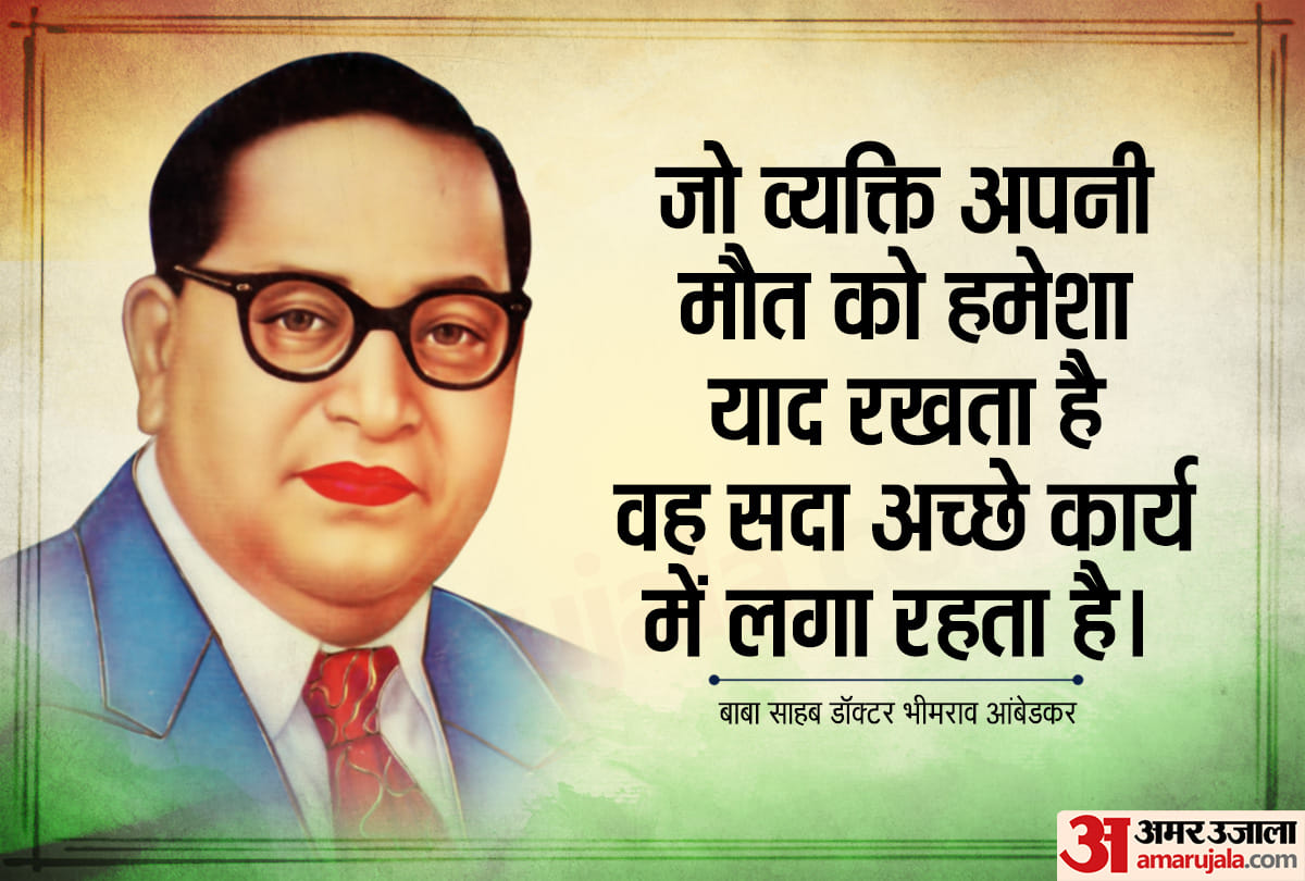 ambedkar jayanti 2020 birthday special dr bhimrao ambedkar best wishes images quotes thoughts whatsapp story