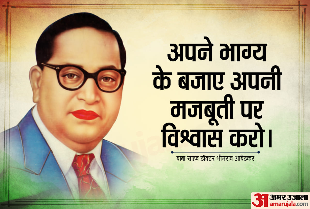 ambedkar jayanti 2020 birthday special dr bhimrao ambedkar best wishes images quotes thoughts whatsapp story