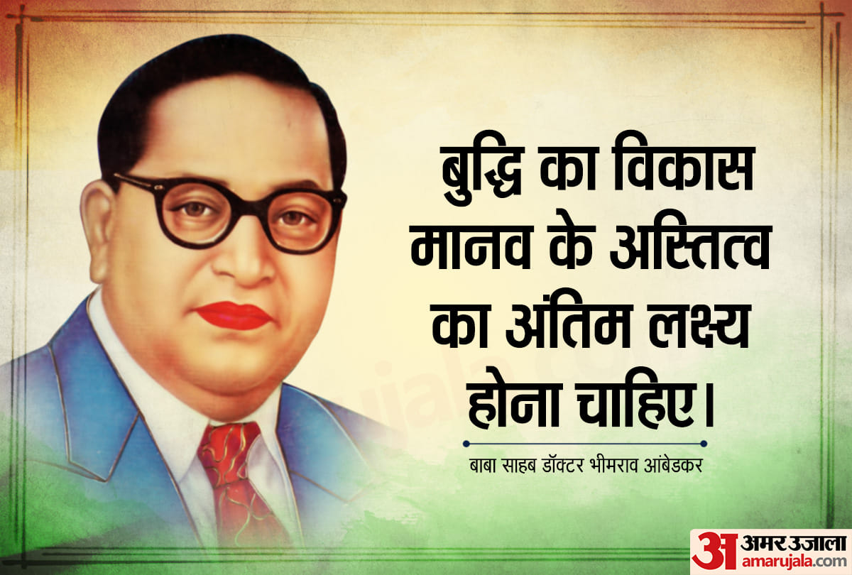 ambedkar jayanti 2020 birthday special dr bhimrao ambedkar best wishes images quotes thoughts whatsapp story