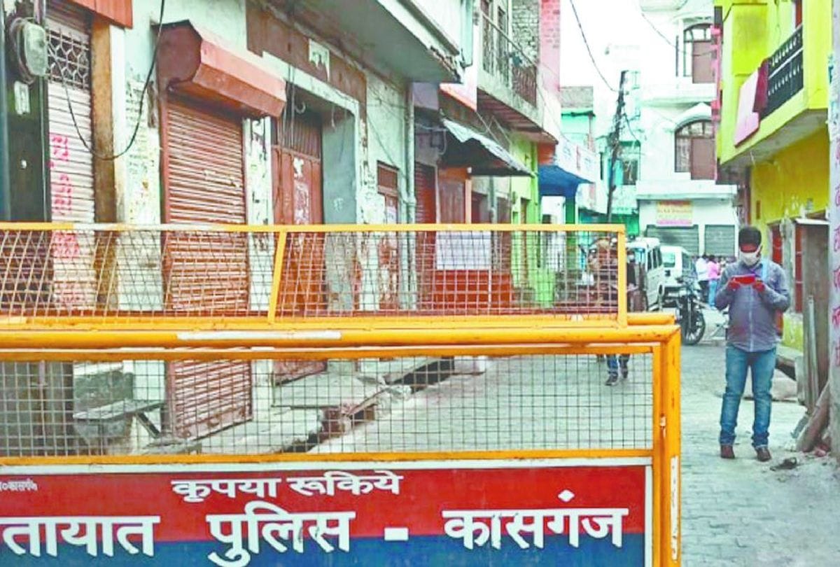 Corona Virus Six Patients Report Came Negative In Kasganj