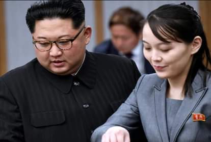 किम यो जोंग