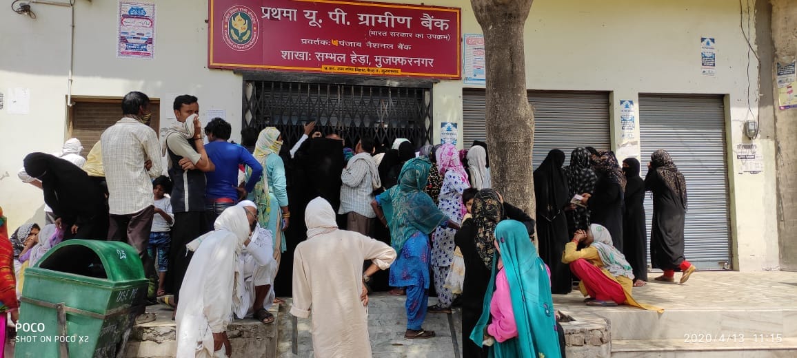Cash withdrawal from banks is crowded