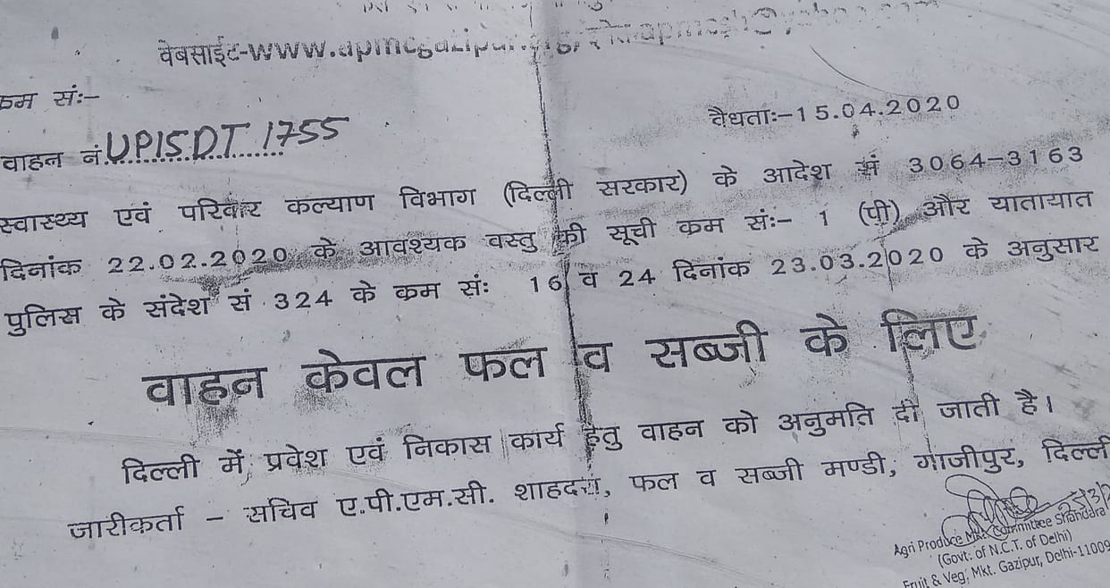 permission only fruits and vegitables , but they take malli