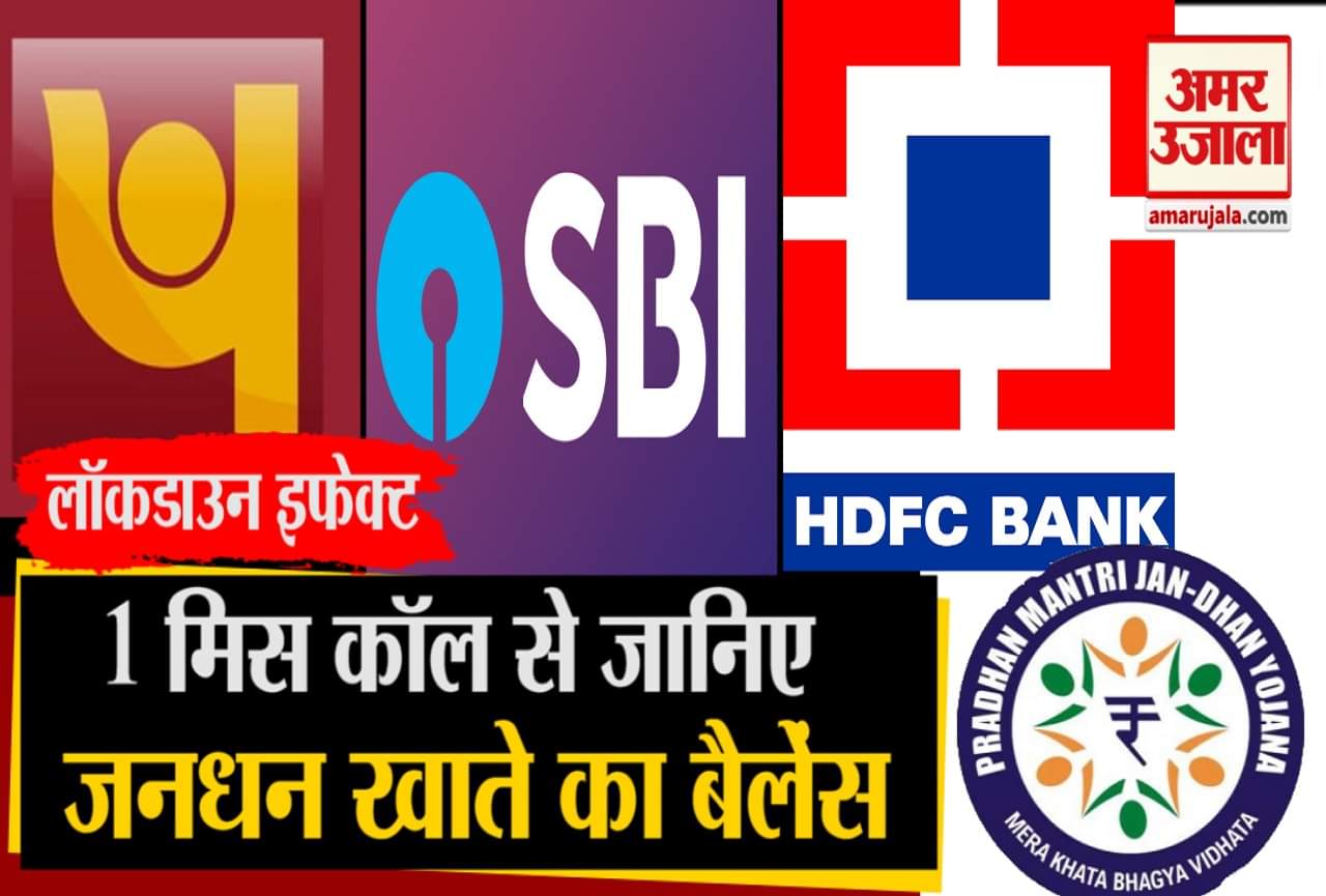 भारत में लॉकडाउन