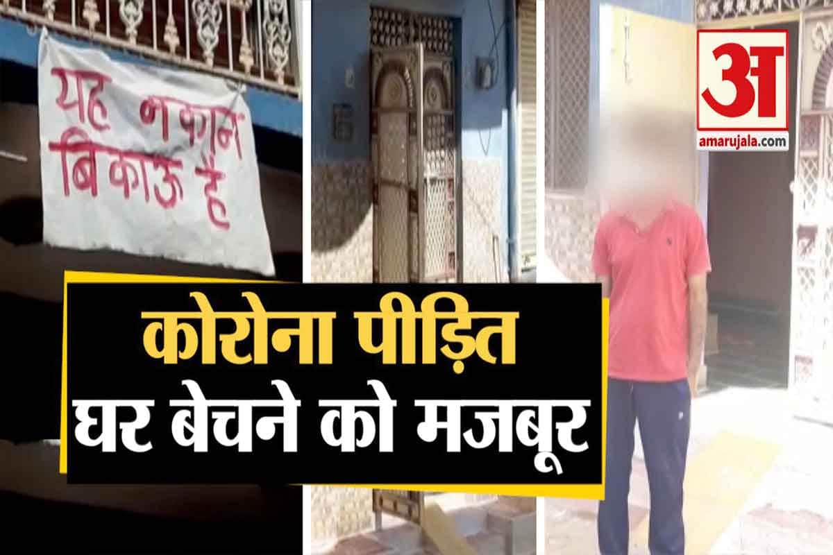 एमपी में कोरोना पीड़ित