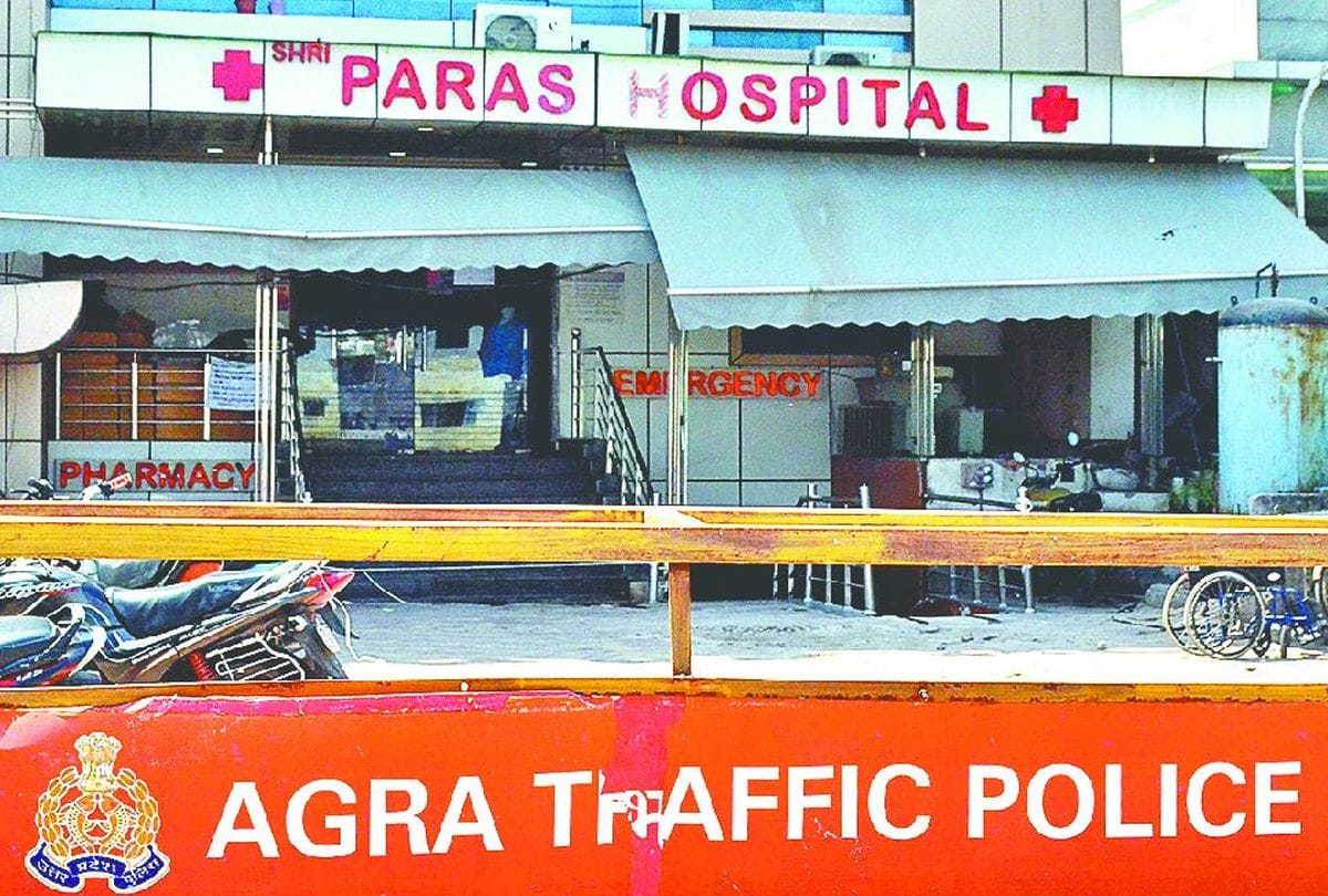 Paras Hospital Case: Hospital Sealed IMA Opposition Expressed Sealing Process