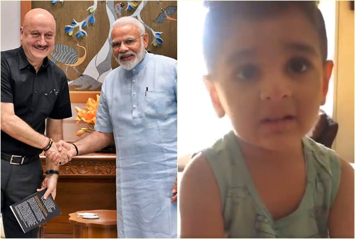 Anupam Kher advocates social distancing with kid video as Modi Uncle said so