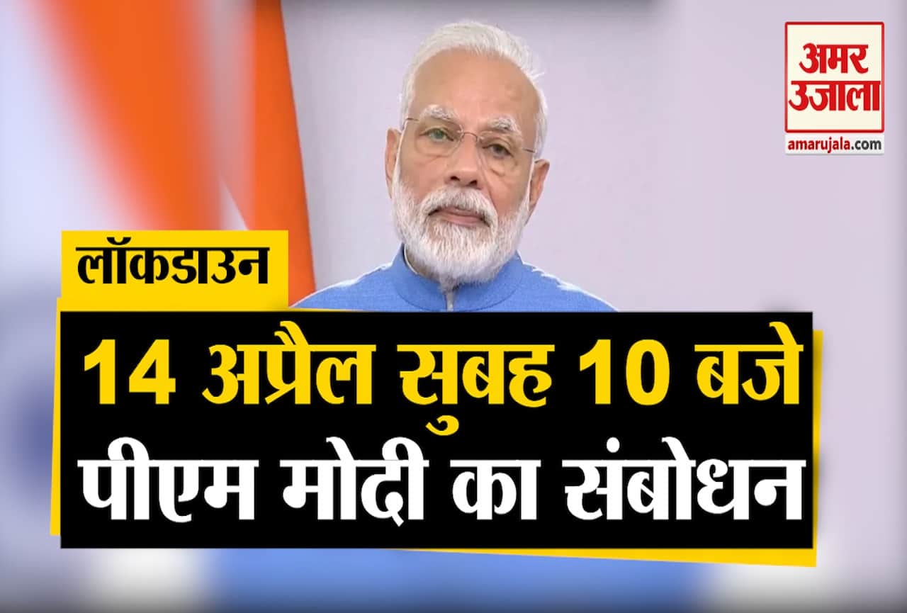 पीएम मोदी