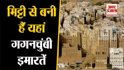 mud skyscraper houses in shibam