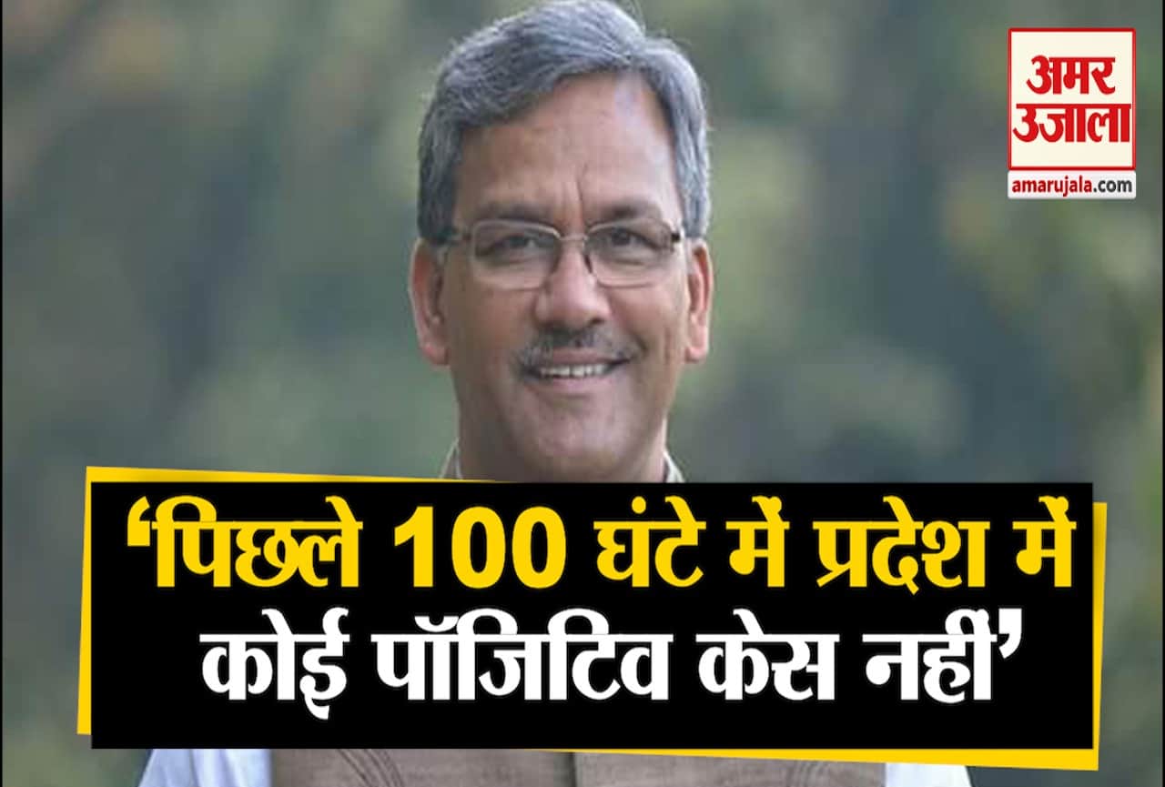 त्रिवेंद्र सिंह रावत