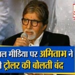 बॉलीवुड