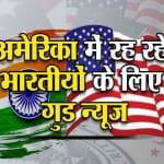 h1 b वीजा