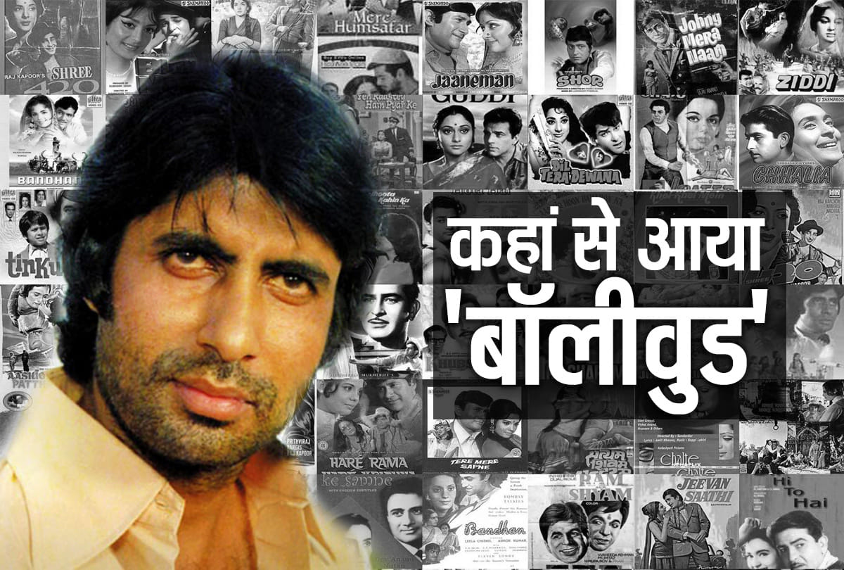 History of Indian Cinema When was the term Bollywood first used?