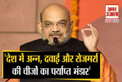 Amit Shah reassures countrymen, says- No need to be upset in lockdown