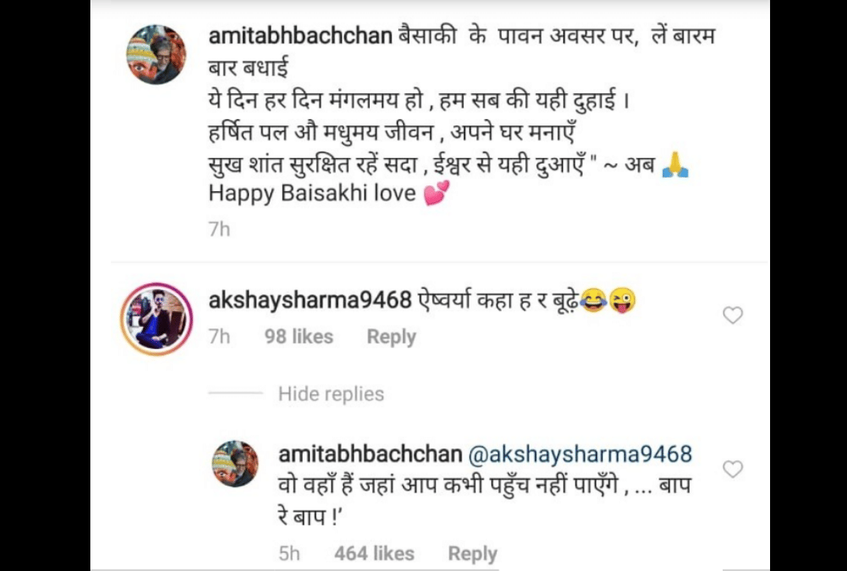 Amitabh Bachchan Gives A Fitting Reply To A Troll Who Commented on Aishwarya rai bachchan