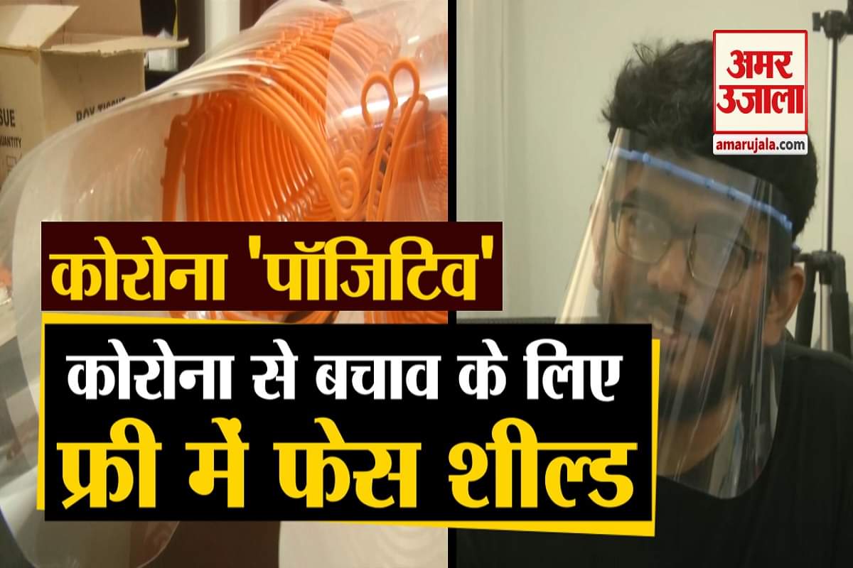 कोरोना पॉजिटिव