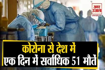 death due to corona in india more than 350 pm address nation on 14th april