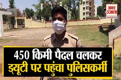 AMID LOCKDOWN, CONSTABLE WALKS FOR 450 KM FROM KANPUR TO JABALPUR TO JOIN DUTY