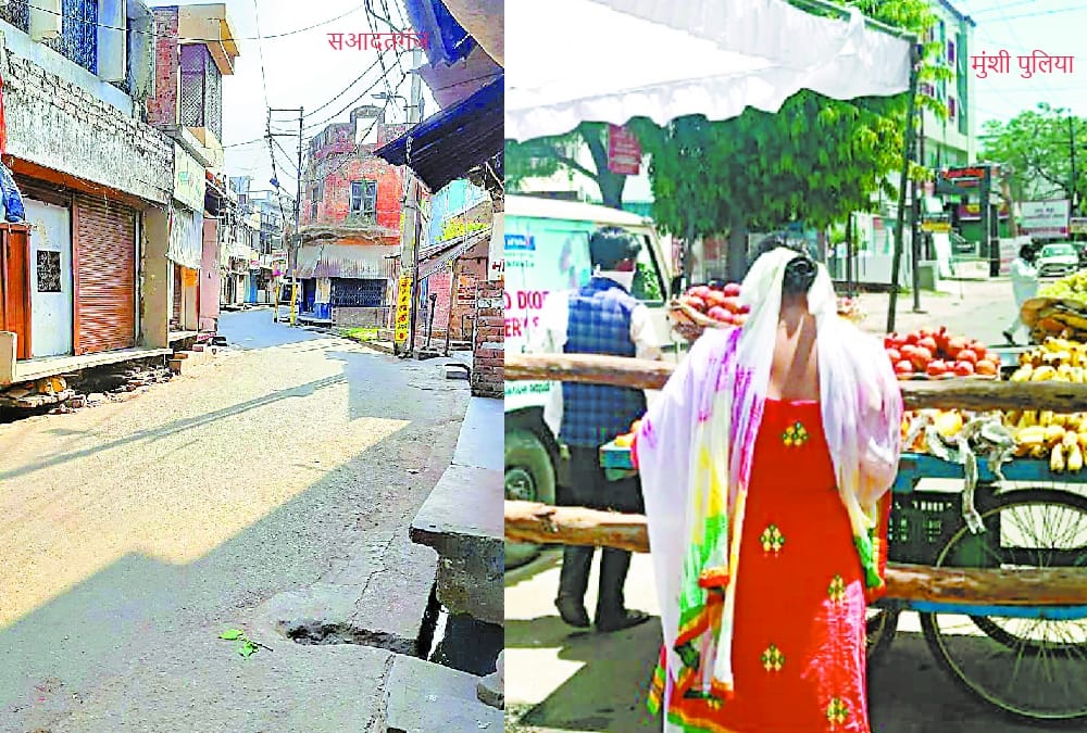 home delivery failed, people are not getting the required items in hotspot areas in lucknow
