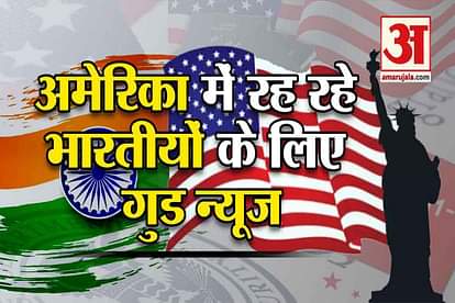 america permit to stranded indians h-1b visa extension-relief DHS during coronavirus lockdown