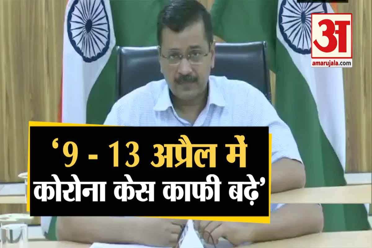 केजरीवाल