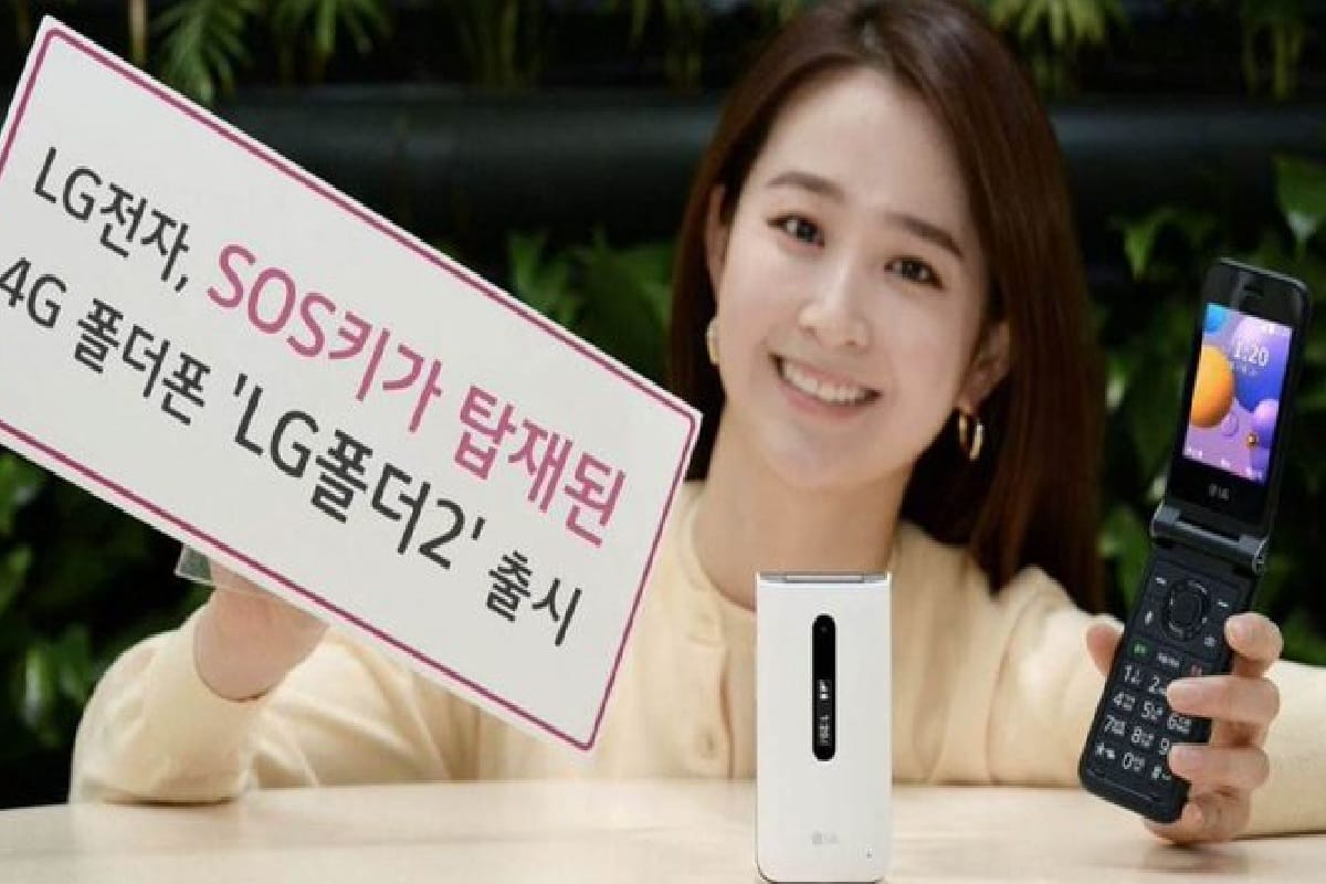 LG Folder 2 flip phone launched with sos button know price and specifications