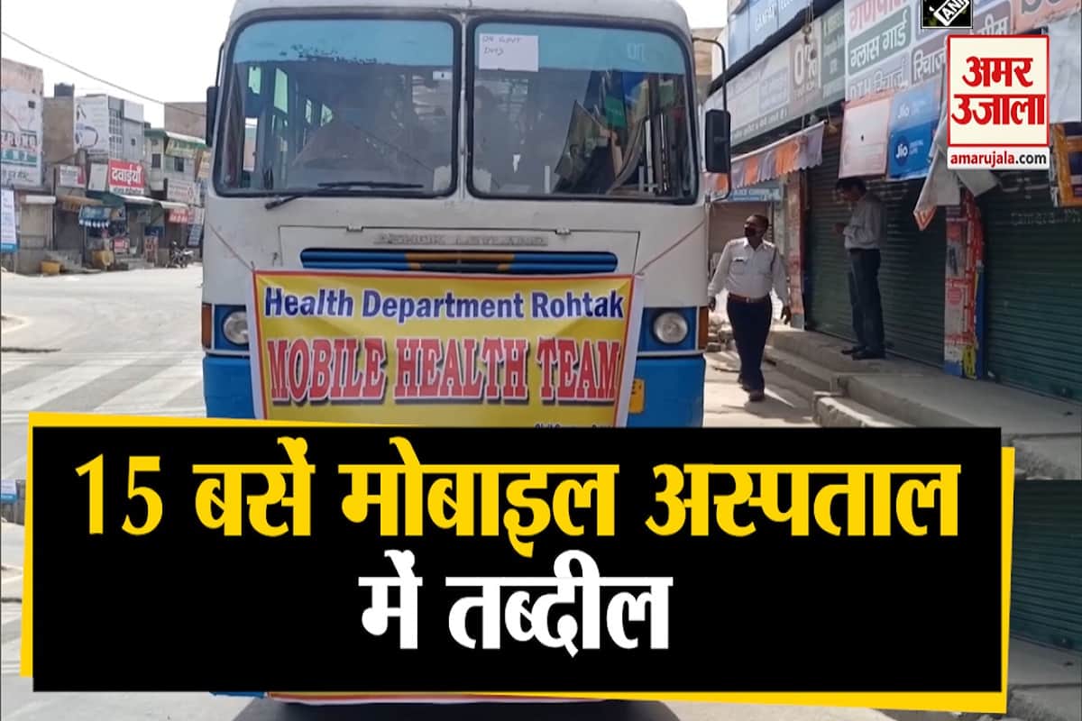 लॉकडाउन