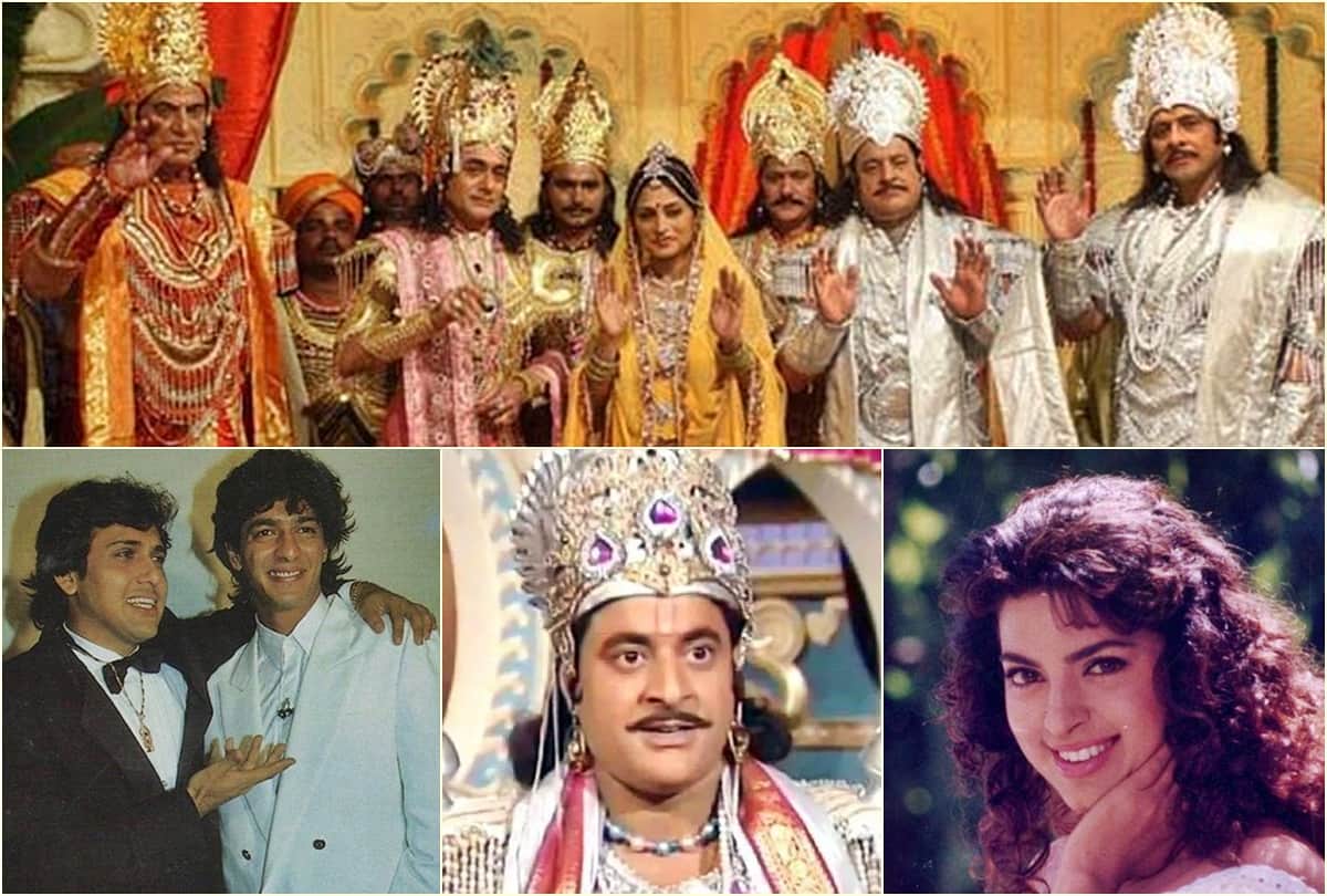 BR Chopra Mahabharat Gajendra Chauhan aka yudhisthira revealed original starcast govinda juhi Chunky