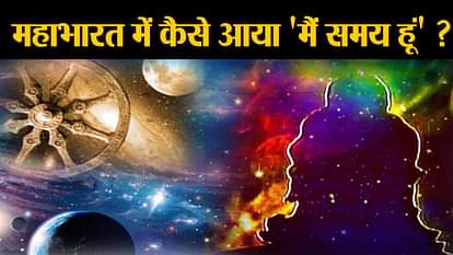 idea behind main samay hoon narration