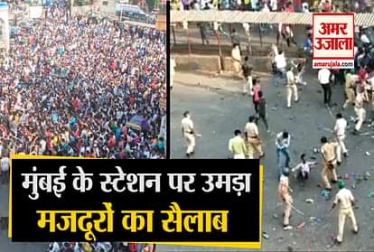 Lockdown: Massive crowd of migrant workers gathered at Mumbai's Bandra railway station