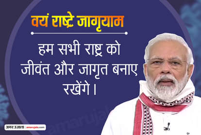 coronavirus PM Modi extended lockdown to 3rd May, underlines seven steps to be followed by peoples 