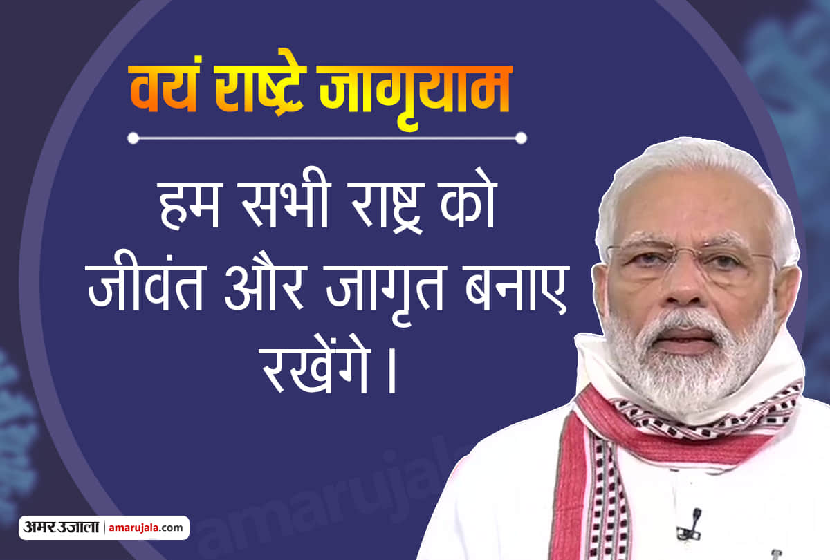 coronavirus PM Modi extended lockdown to 3rd May, underlines seven steps to be followed by peoples 