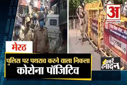 top 10 news with up news corona updates meerut kanpur smabhal lockdown coronavirus
