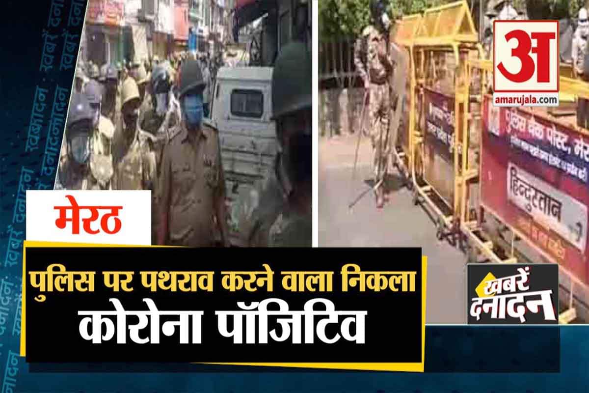 न्यूज हेडलाइंस