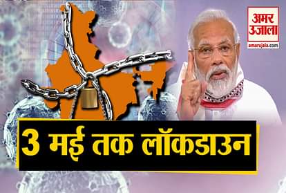 PM will announce lockdown till 3 May