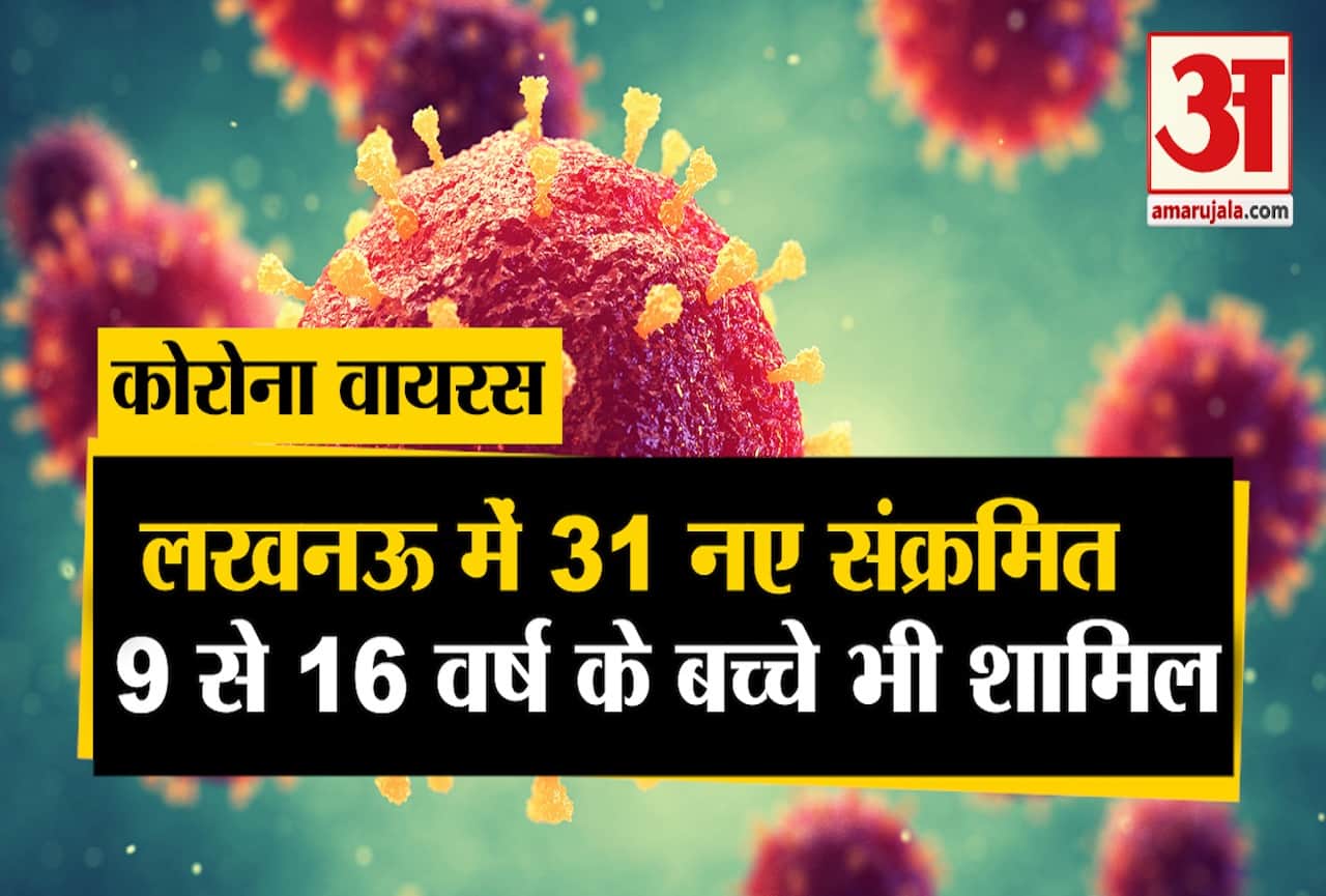 कोरोना वायरस