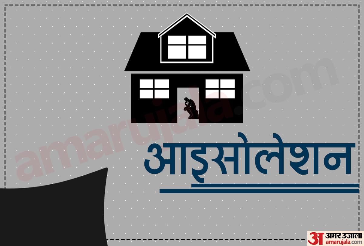 Coronavirus Self Isolation: Health ministry Guidelines for covid 19 patients, how to care what to do