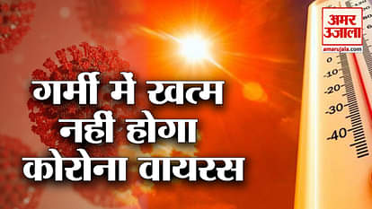 coronavirus will not destroy at 60 degree celcius