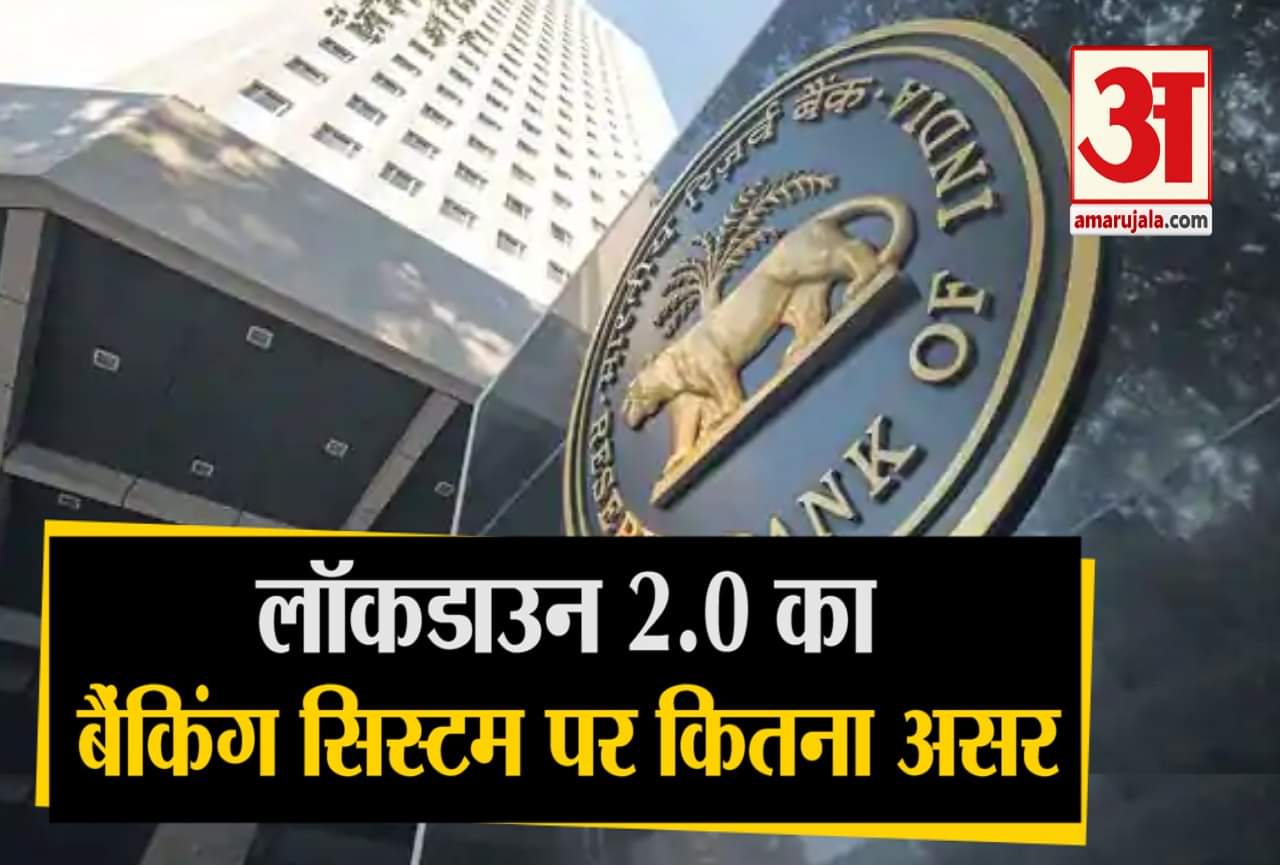 भारत में लॉकडाउन