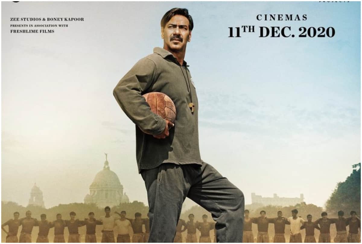 Ajay Devgn film Maidaan producer in huge loss due to lockdown