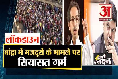 top 10 news with priyanka gandhi tweet on migrants labours bandra surat migrants labours