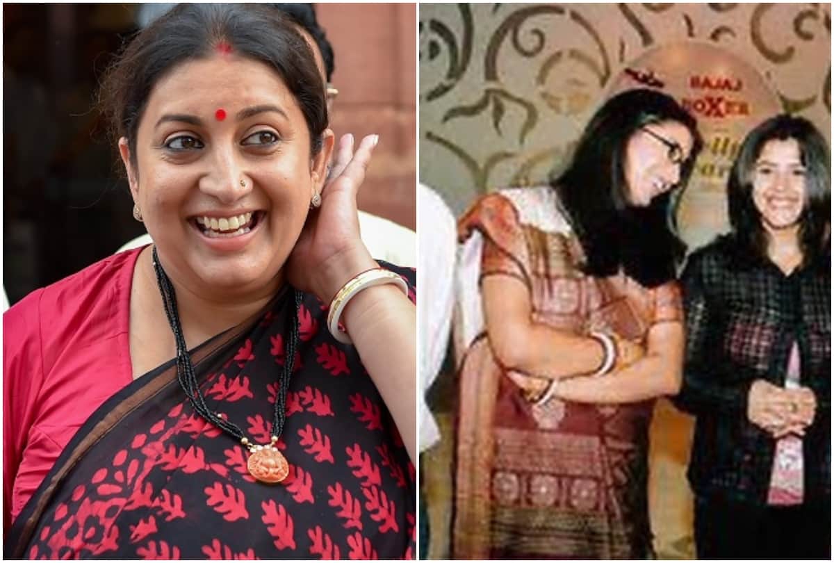 Ekta Kapoor shared a video of Union Minister Smriti Irani from when she was a contestant in Miss India 1998