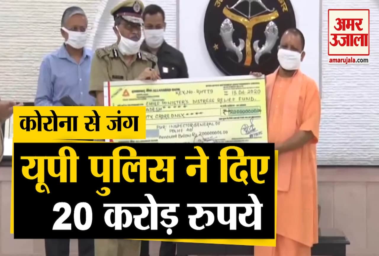 यूपी पुलिस