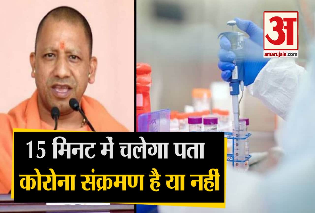 उत्तर प्रदेश