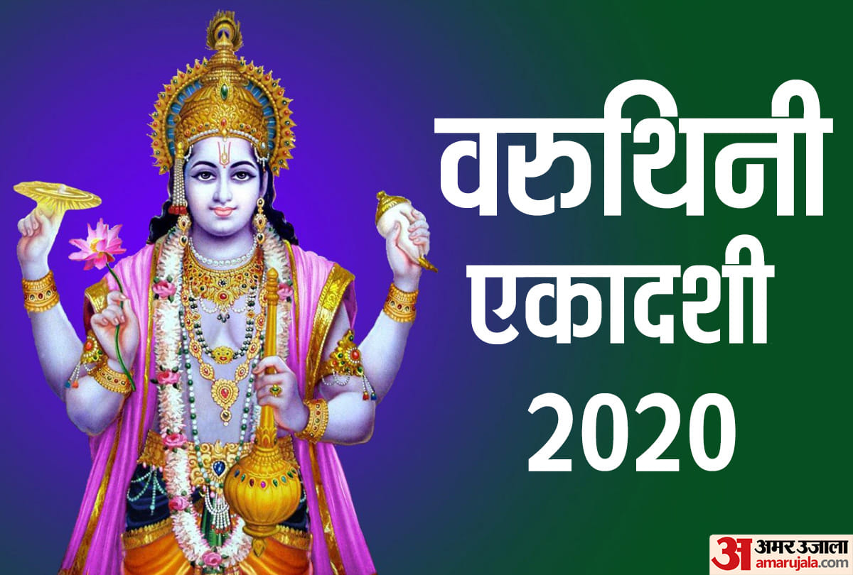 astrology spirituality Know these things about Ekadashi