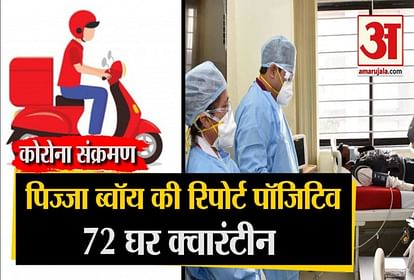 Pizza Delivery Boy Covid-19 Positive In Delhi 72 Houses Quarantine